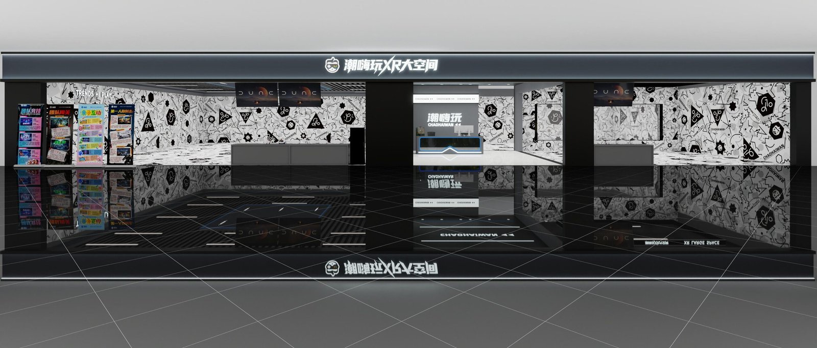 VR Free-Roam Store Entrance